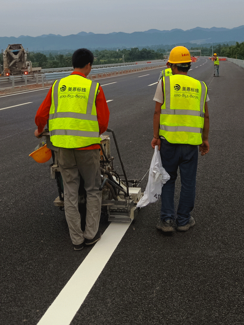 道路交通标线